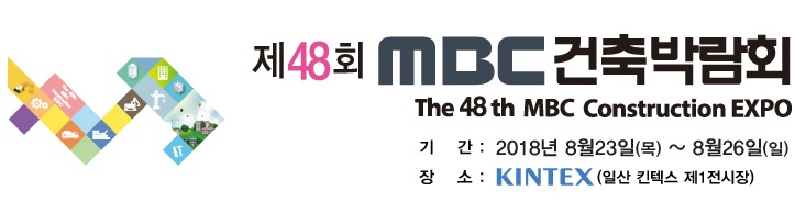 MBC 건축박람회 배너.jpg
